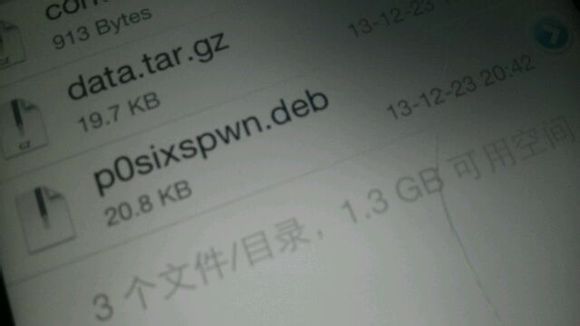 p0sixspwn搜索不到解決方法 三聯