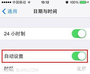 iPhone無法連接到iTunes怎麼辦 三聯