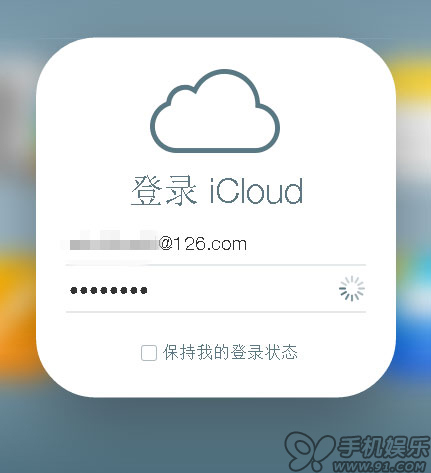 iCloud網頁如何關閉激活鎖功能   三-聯--