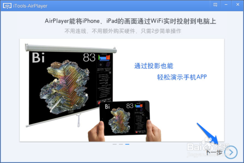 iPhone怎麼錄制游戲視頻