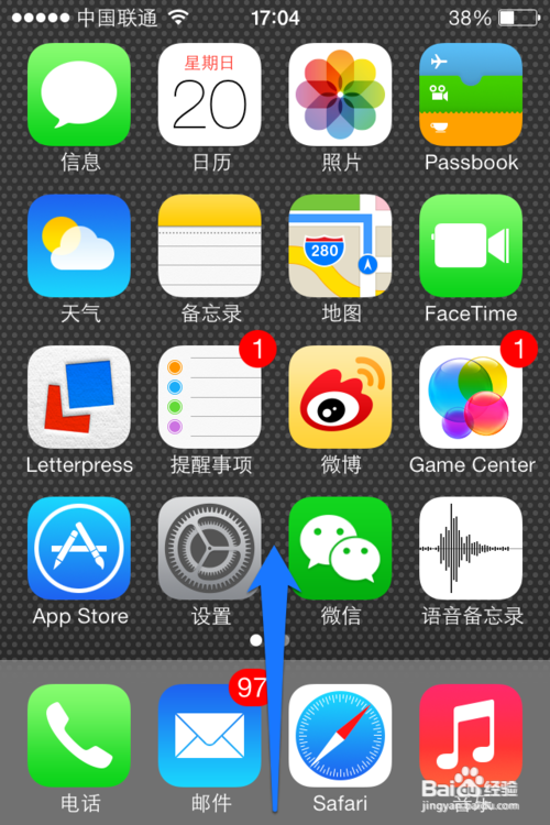 iPhone怎麼錄制游戲視頻