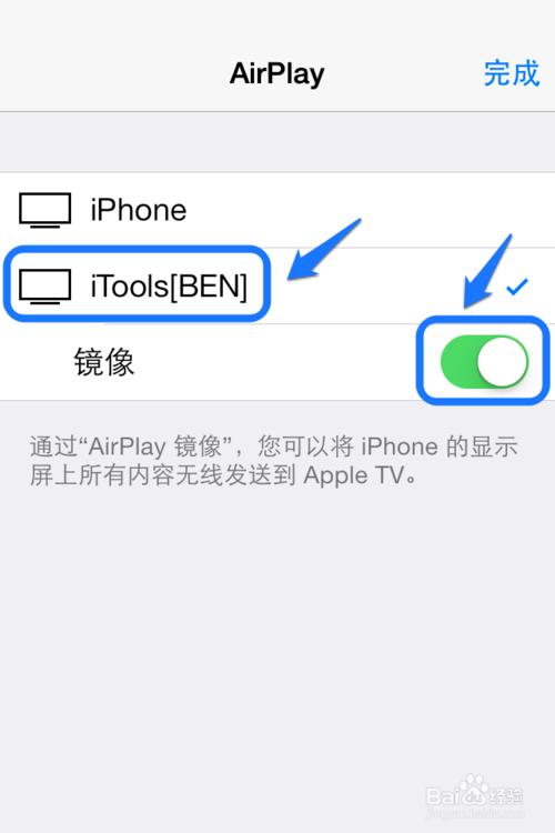 iPhone怎麼錄制游戲視頻