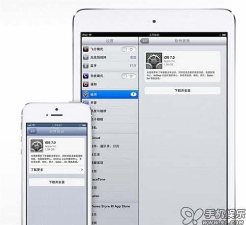 iPhone/iPad/iPod touch如何設置iCloud 三聯