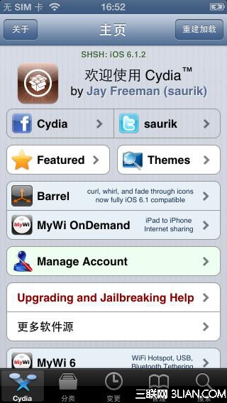 iphone越獄後的Cydia是什麼    三聯