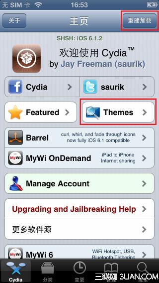 iphone越獄後的Cydia是什麼    三聯