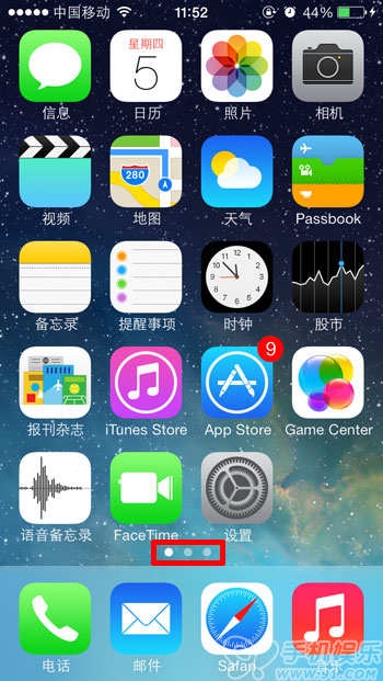 iPhone屏幕翻頁3種技巧 三聯