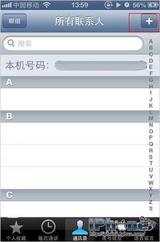 如何使用iOS6內置微博功能發送純文字 三聯