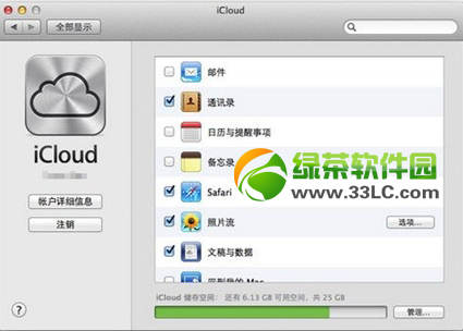 ios7照片流怎麼刪除？ 三聯