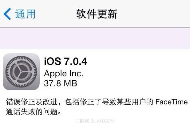 iPhone4s升級到IOS7後就不能激活怎麼辦    三-聯