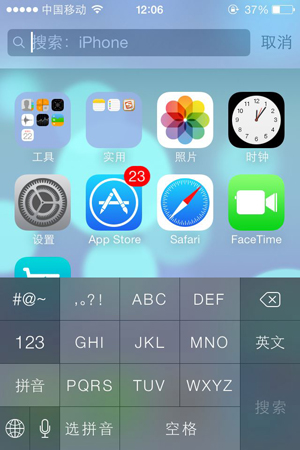 ios7