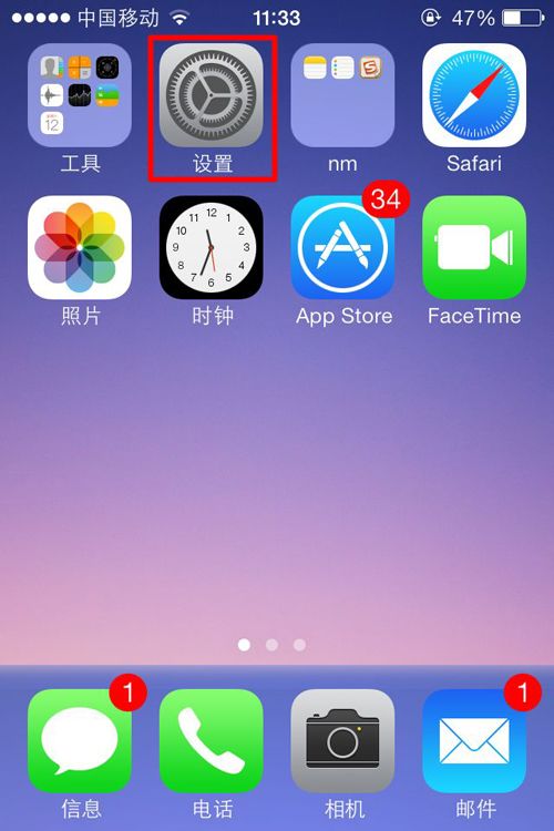 iPhone 5s藍屏死機如何解決? 三聯