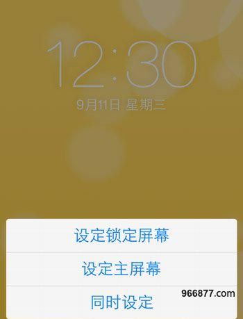 ios7正式版無法同步音樂/照片/軟件及設置動態壁紙解決方法