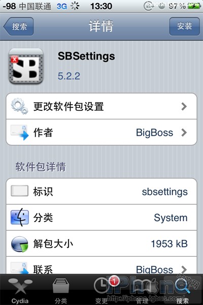 iphone怎麼設置SBSettings   三聯