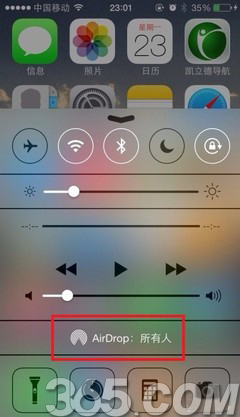 ios7的airdrop在哪裡? 三聯