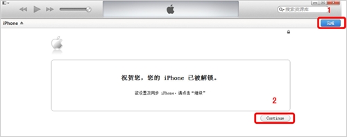 iTunes 11使用圖文教程   三聯
