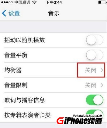 兩步讓你iPhone5S變CD 三聯