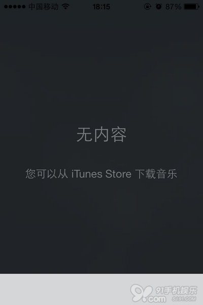 iOS7 Beta5系統優化及Bug問題反饋匯總   三聯