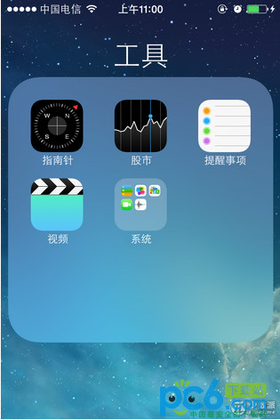 iOS7文件夾套文件夾技巧    三聯