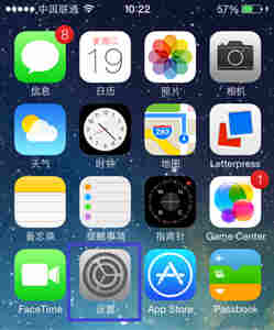 iOS7打不出中文漢字的三種解決方法     三聯