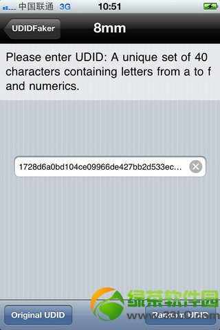 UDIDfaker怎麼用？udidfaker安裝使用教程3