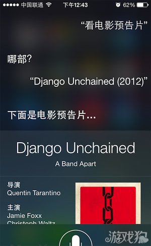 教你讓Siri為你直接顯示“電影預告片”2