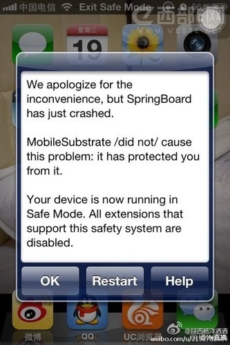 iPhone越獄後出現錯誤“We apologize for the inconvenience”怎麼辦   三聯