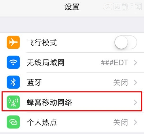 iOS7禁止某個APP使用3G聯網的方法   三聯