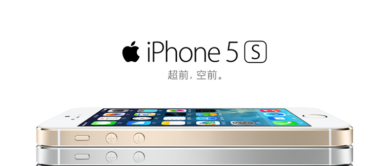 iphone5s合約機怎麼買劃算 三聯