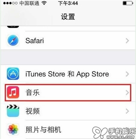 讓你的iPhone擁有CD級的音質 三聯