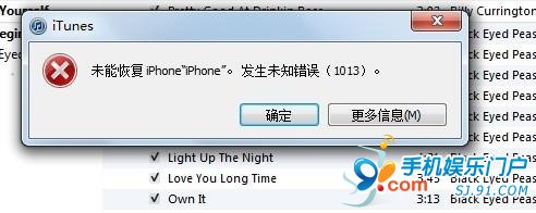 使用iTunes恢復固件發生未知錯誤1013簡析   三聯