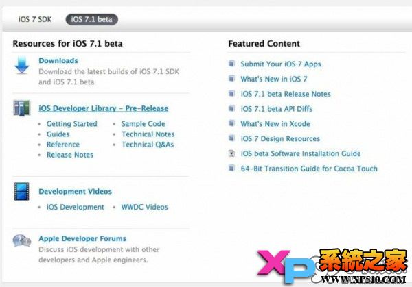 iOS7.1測試版發布 新界面和新功能 三聯