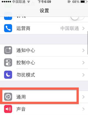 怎麼查看iPhone/iPad無線局域網地址？ 三聯