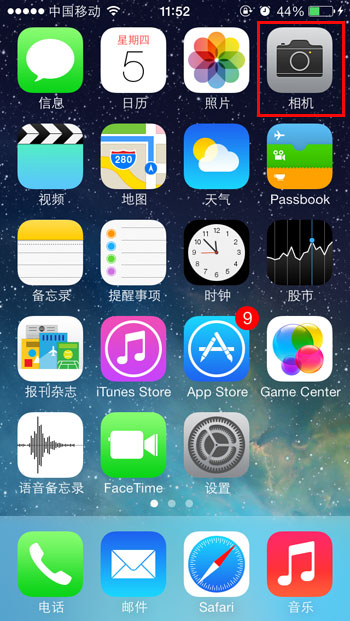 iOS7鎖屏狀態怎麼開啟拍照功能   三聯