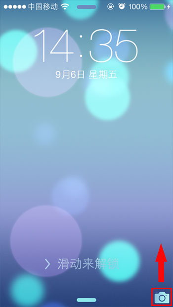 iOS7鎖屏狀態怎麼開啟拍照功能   三聯