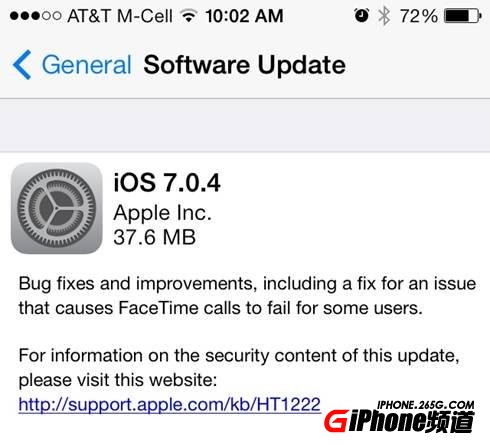 iOS7.0.4有什麼新特性?   三聯