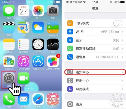 iOS7輕松設置通訊黑名單 三聯