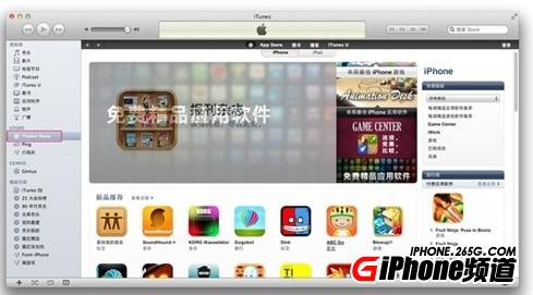 iPhone5S的APPle ID詳細注冊教程   三聯