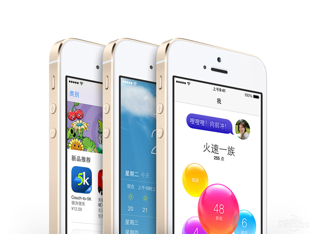 iPhone5S支持以舊換新嗎？iPhone5S換購價格是多少？   三聯