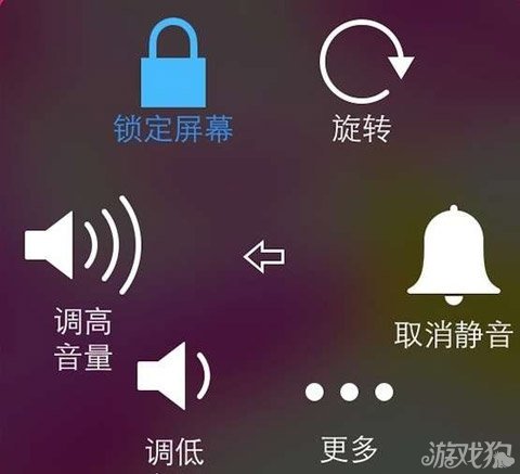 無需電源鍵直接讓iPhone關機技巧 三聯