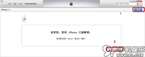 iTunes 11版本超詳細使用教程    三聯教程