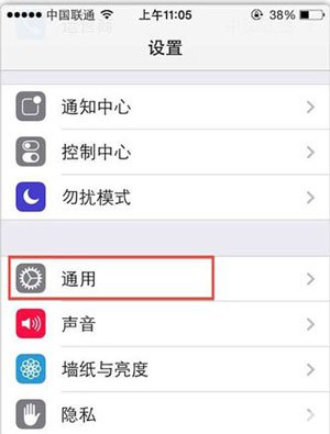 iOS7怎麼關閉後台更新減少吃流量 三聯