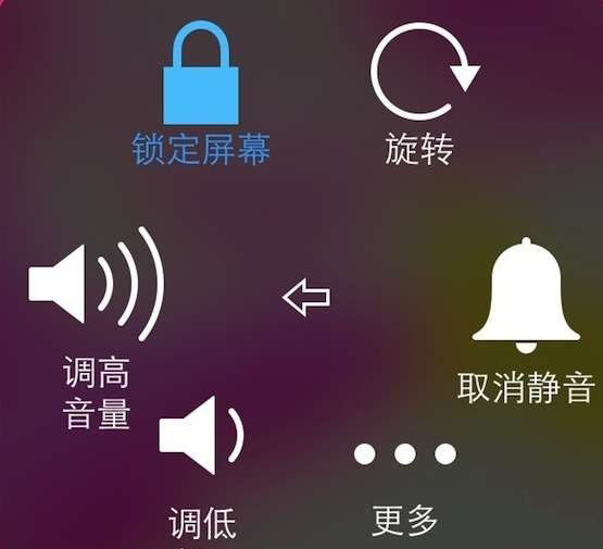 無需電源鍵 iPhone關機新方法    三聯教程