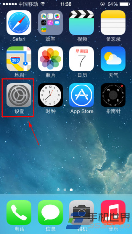 ios7.0.3設置動態效果提升反應速度方法 三聯