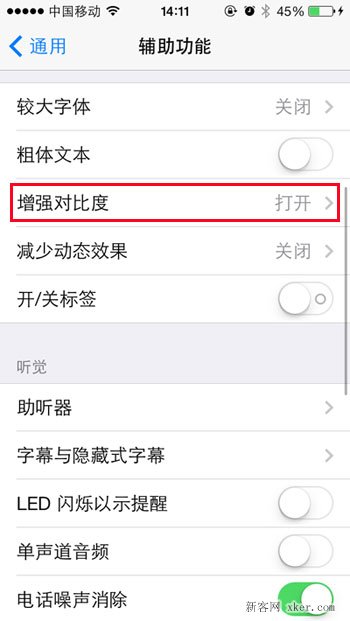 iphone 5s玩天天酷跑等游戲卡 三聯