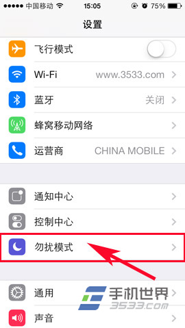 蘋果iphone5s勿擾模式設置 三聯