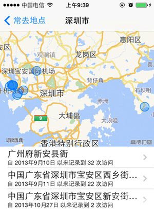 iOS7教程：關掉常去地址記錄 2