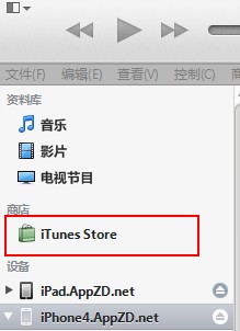 iTunes Store不更新怎麼辦？ 三聯