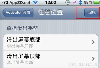 如何自動將iPhone照片同步到iCloud之外的雲存儲如微雲 三聯