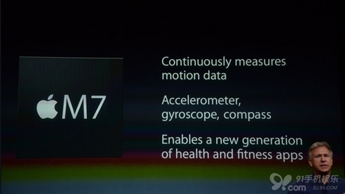 蘋果M7協處理器詳細圖解 三聯