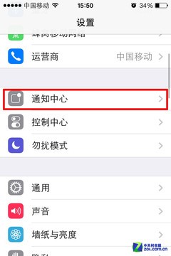 iOS7新省電計劃 讓iPhone電量發揮極致 